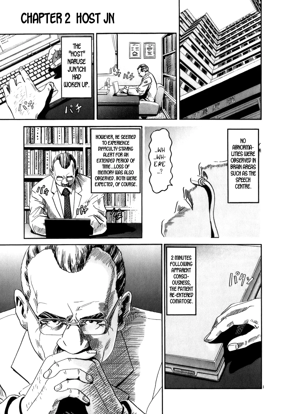 Read HE∀DS Chapter 2 - Host JN Online