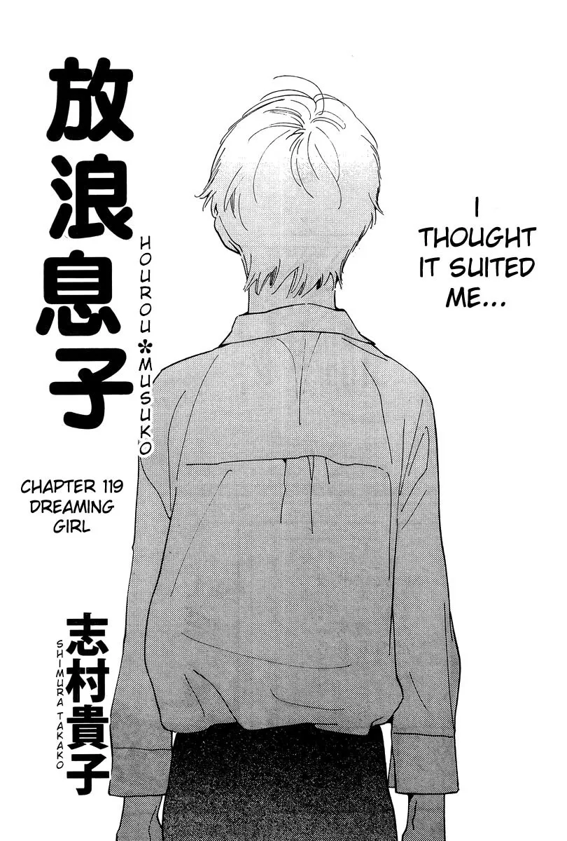 Read Hourou Musuko Chapter 119 - Dreaming Girl Online