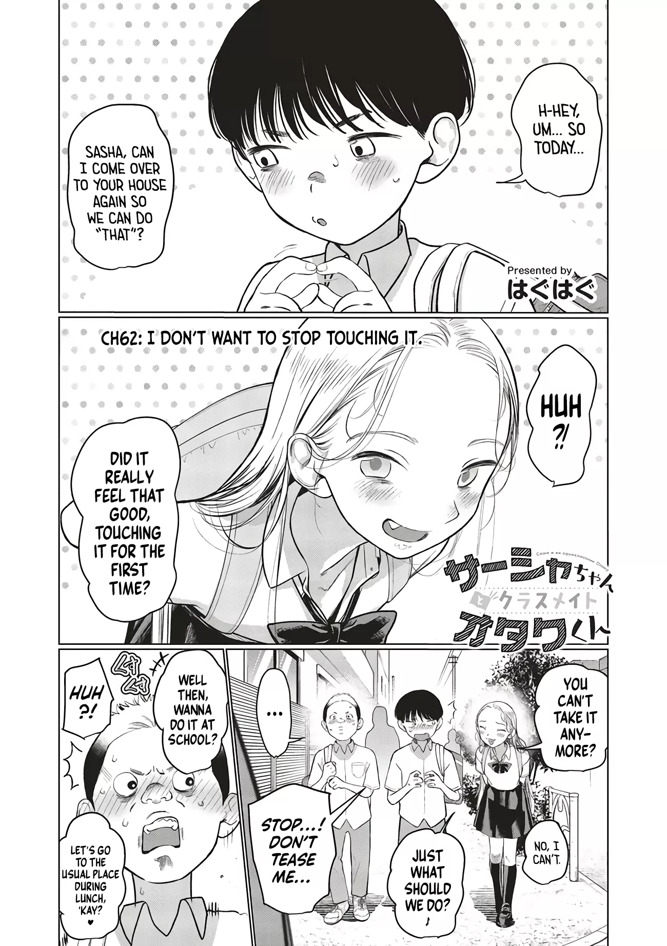 Read Sasha-chan to Classmate Otaku-kun Chapter 62 - I Don't Want to Stop Touching It. Online