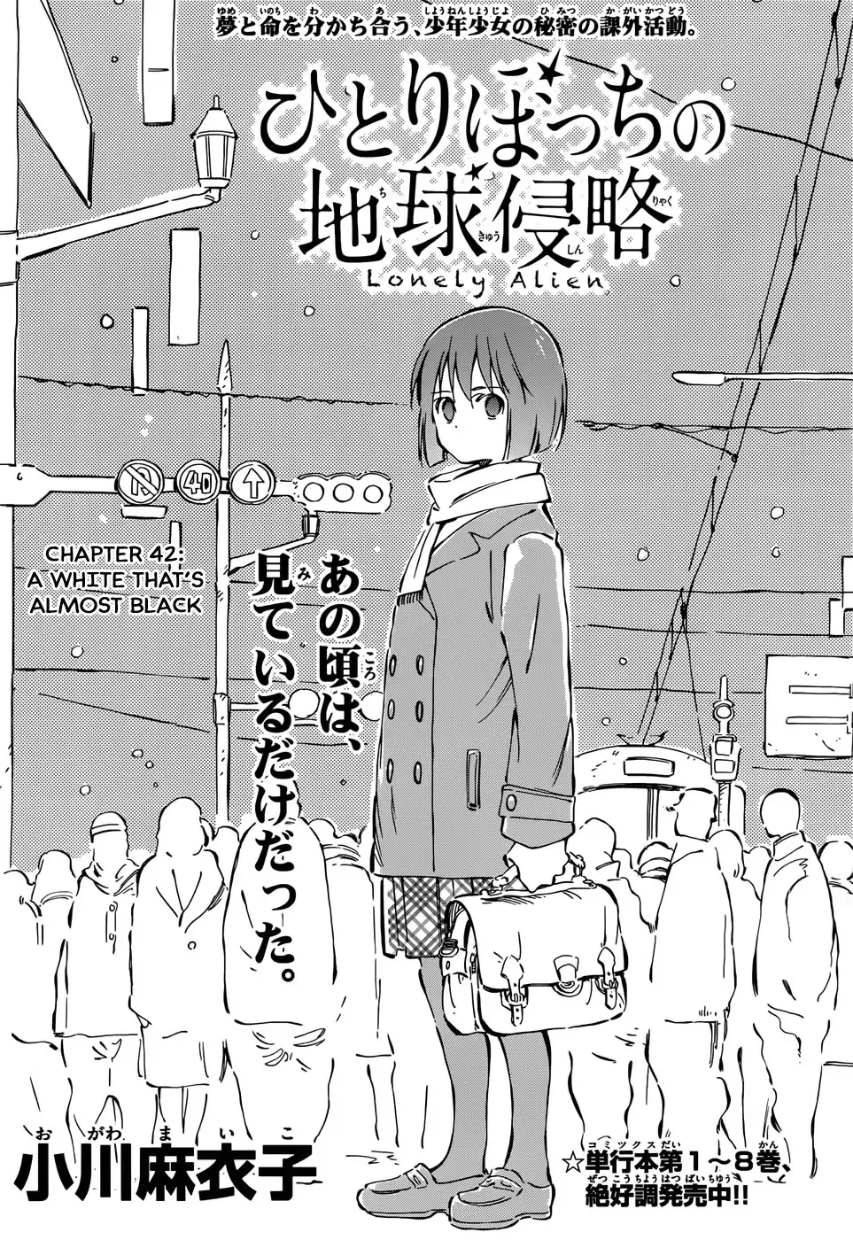 Read Hitoribocchi no Chikyuu Shinryaku Chapter 42 - A White That's Almost Black Online