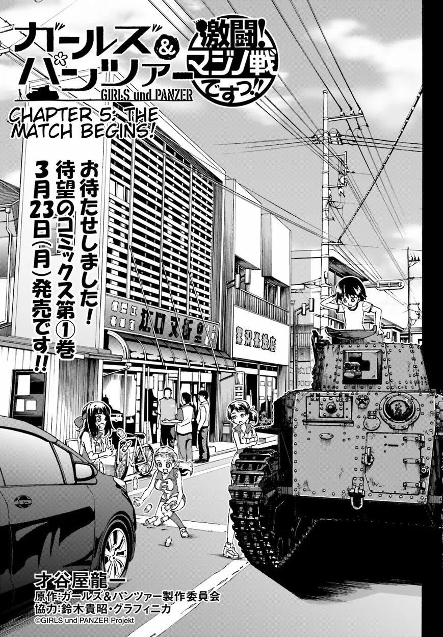 Read GIRLS und PANZER – Gekitou! Maginot-sen desu!! Chapter 5 Online