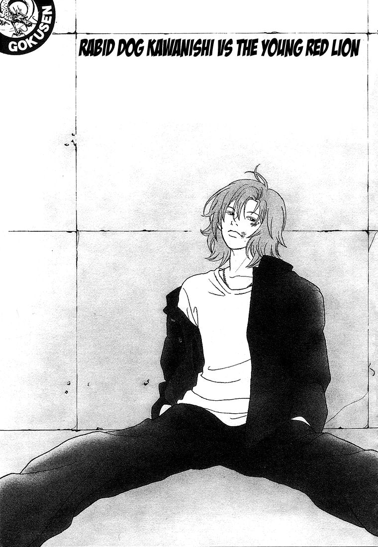 Read Gokusen Chapter 66 - Rabid Dog Kawanishi vs The Young Red Lion Online