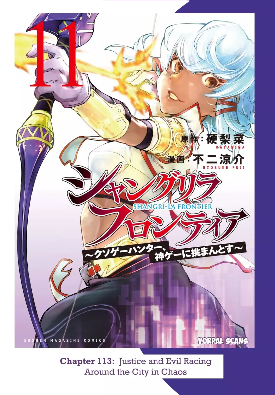 Read Shangri-La Frontier ~ Kusoge Hunter, Kamige ni Idoman to su~ Chapter 113 - Justice and Evil Racing Around the City in Chaos Online