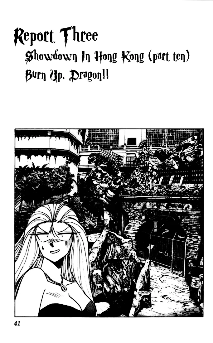 Read Ghost Sweeper Mikami: Operation Paradise! Chapter 135 - Report 3 - Showdown in Hong Kong (Part Ten), Burn Up, Dragon!... Online