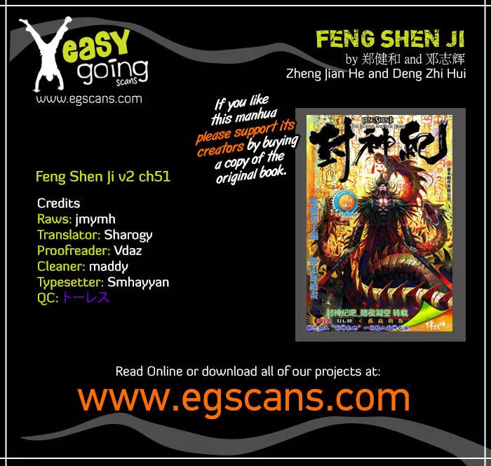 Read Feng Shen Ji Chapter 89 - Meet Tian! Online