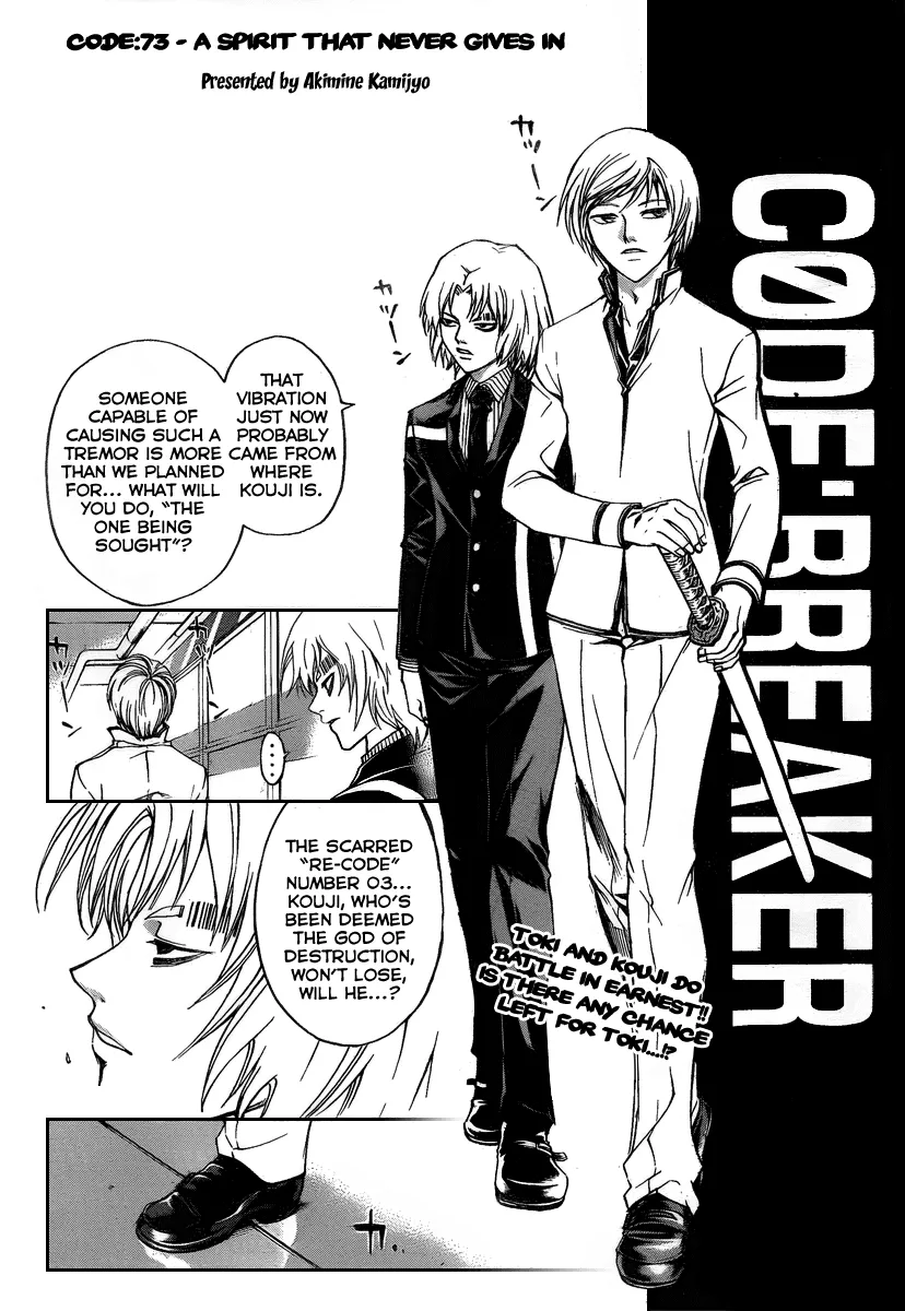 Read Code: Breaker Chapter 73 - A Spirit that Never Gives In Online