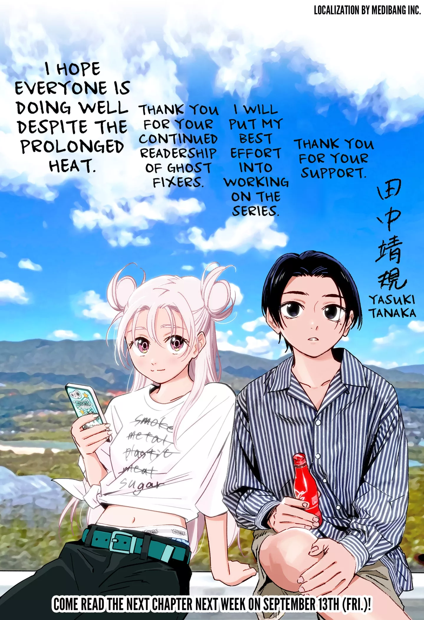 Read Ghost Fixers Chapter 19.5 - Bonus Online