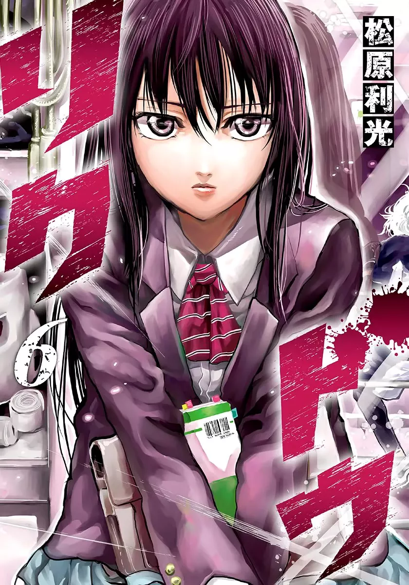 Read RIKUDOU Chapter 49 - Invisible Punch Online