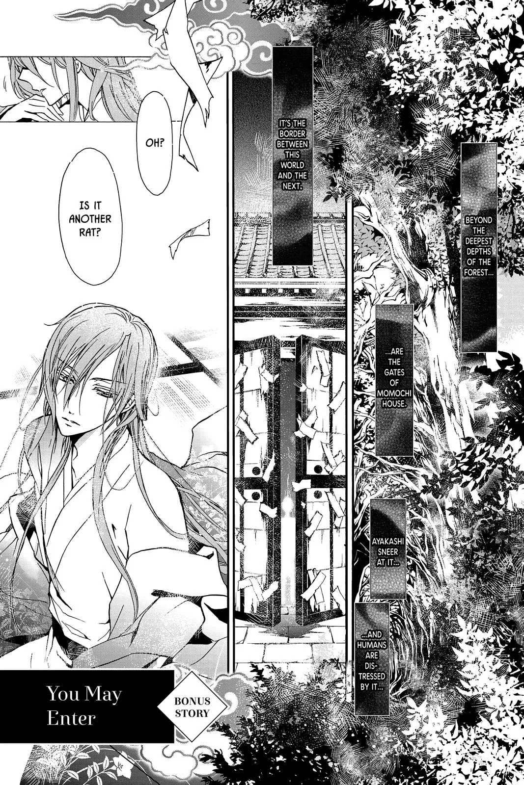 Read Momochi-san Chi no Ayakashi Ouji Chapter 7.5 Online