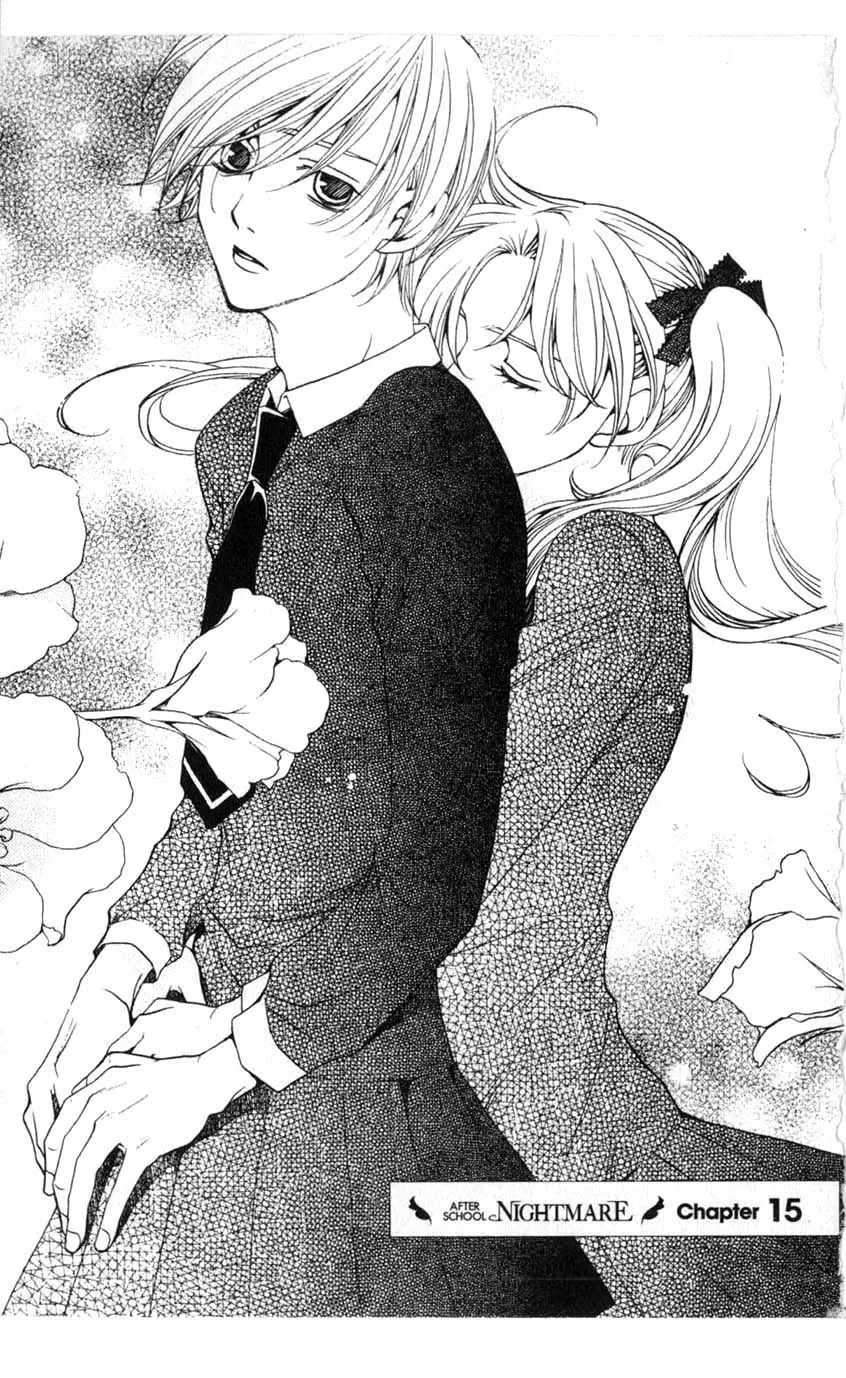 Read Houkago Hokenshitsu Chapter 15 Online