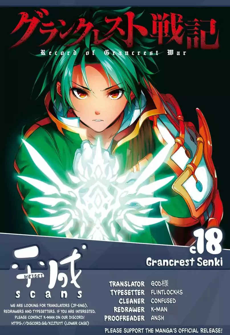 Read Grancrest Senki Chapter 18 Online