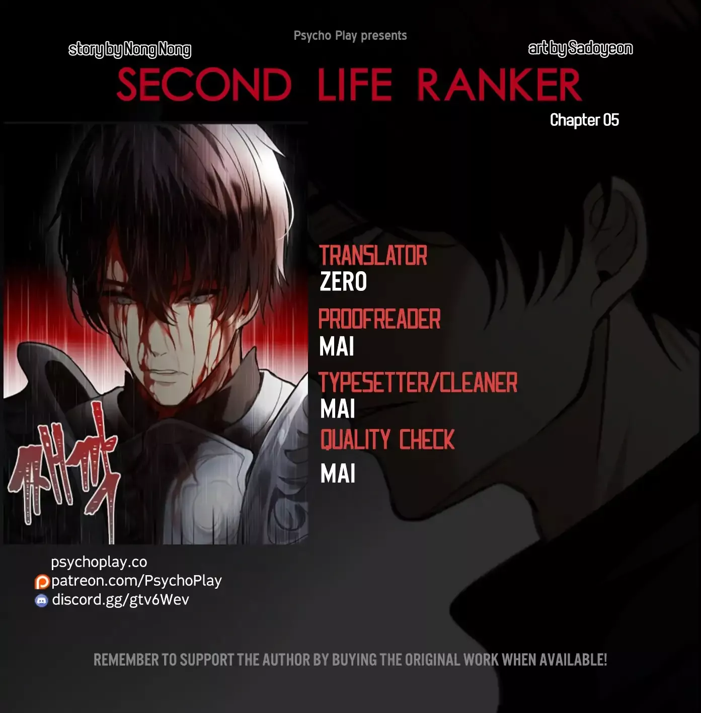 Read Ranker Who Lives A Second Time Chapter 5 Online