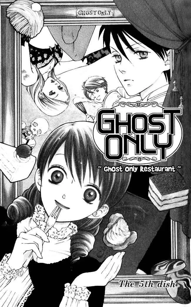 Read Ghost Only Chapter 5 Online