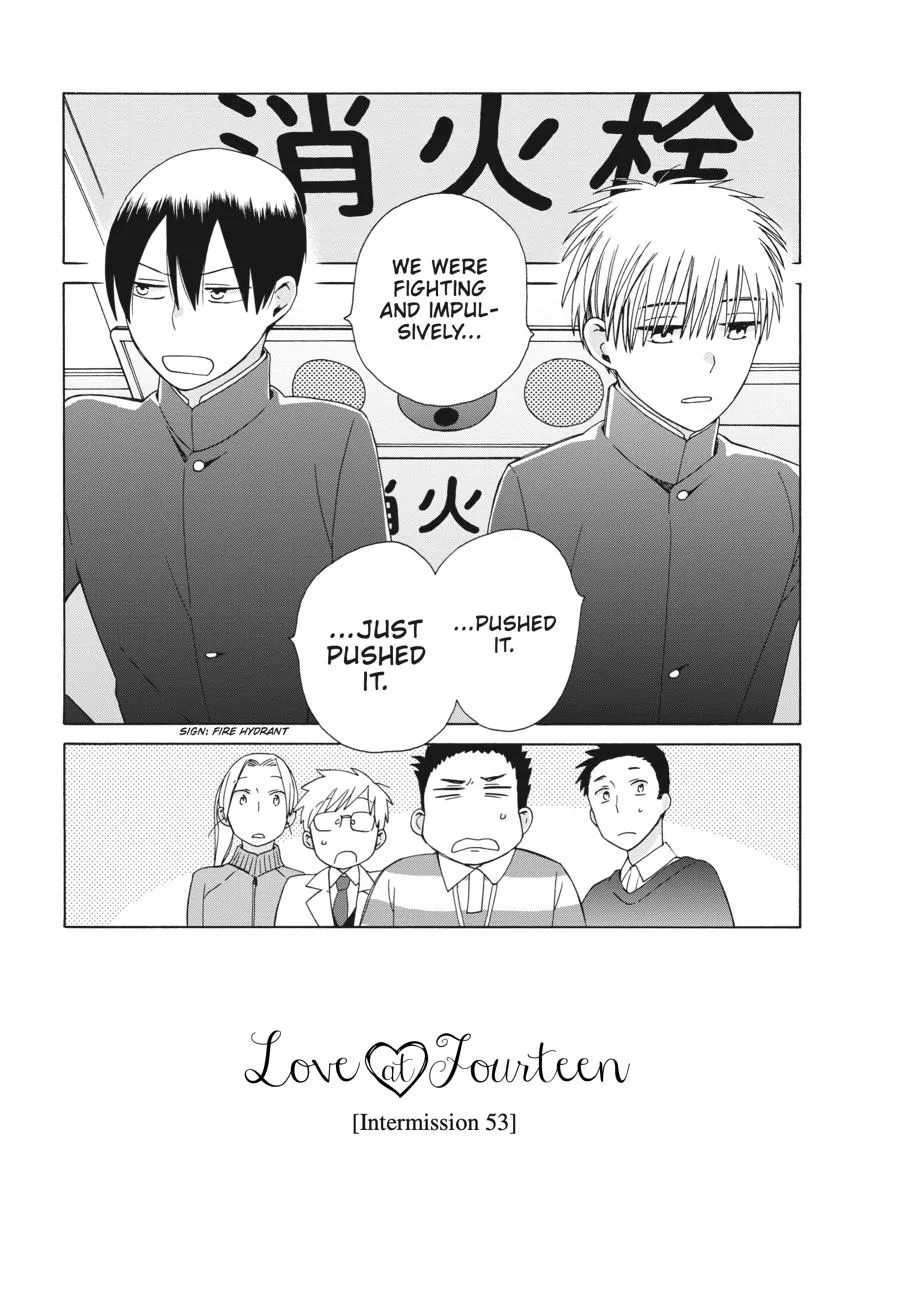 Read 14 Sai No Koi Chapter 39.5 Online