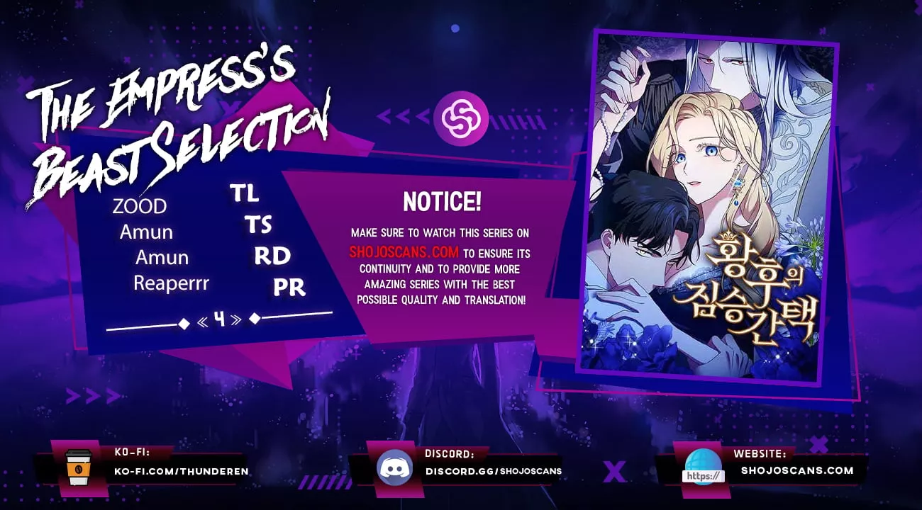 Read The Empress’s Beast Selection Chapter 4 Online