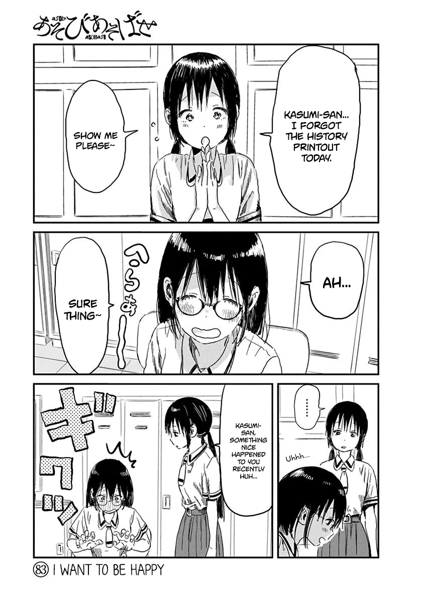 Read Asobi Asobase Chapter 83 - I want to be happy Online