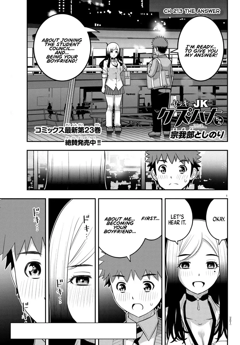 Read Yankee JK KuzuHana-chan Chapter 213 - The Answer Online