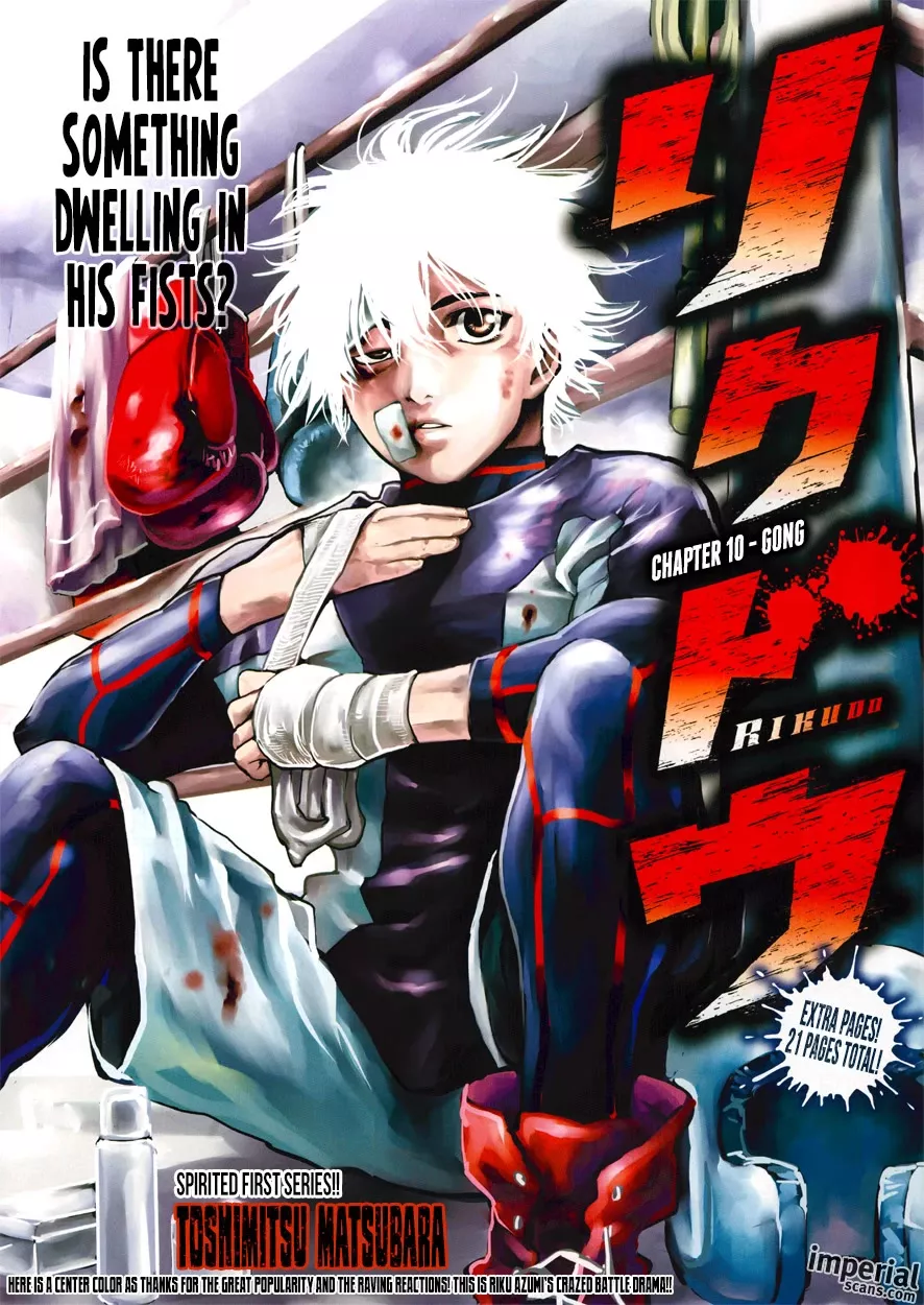 Read RIKUDOU Chapter 10 - Gong Online