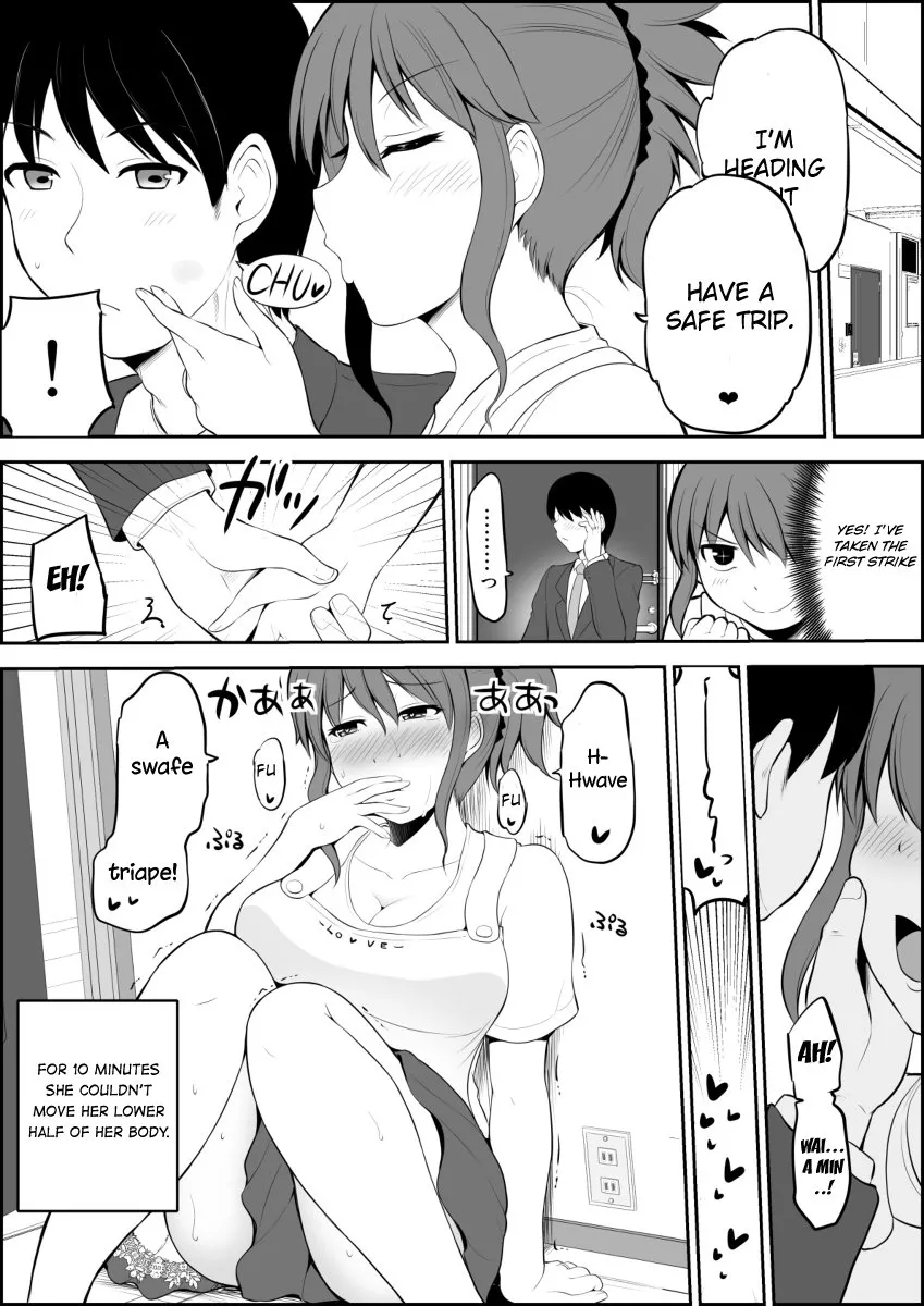 Read No Guard Wife Chapter 6 - Front Door Arc Online