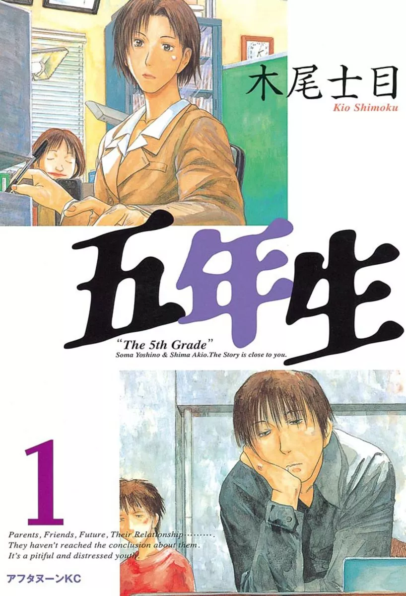 Read Gonensei Chapter 1 - Are You Happy? Online