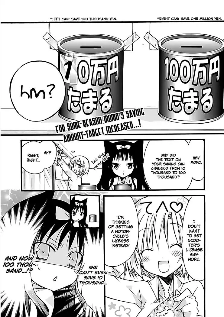 Read Hyakuen! Chapter 3 Online