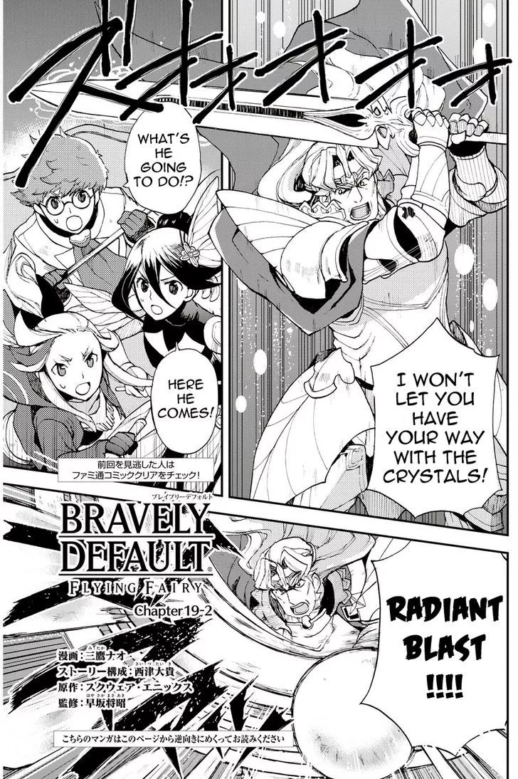 Read Bravely Default – Flying Fairy Chapter 19.2 Online