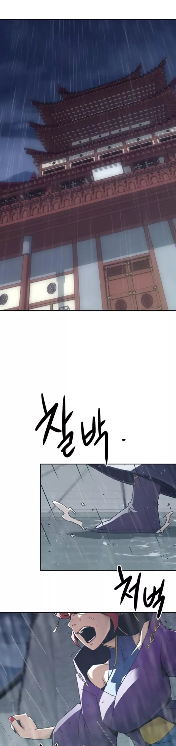 Read Becoming the Swordmaster Rank Young Lord of the Sichuan Tang Family Chapter 81 Online
