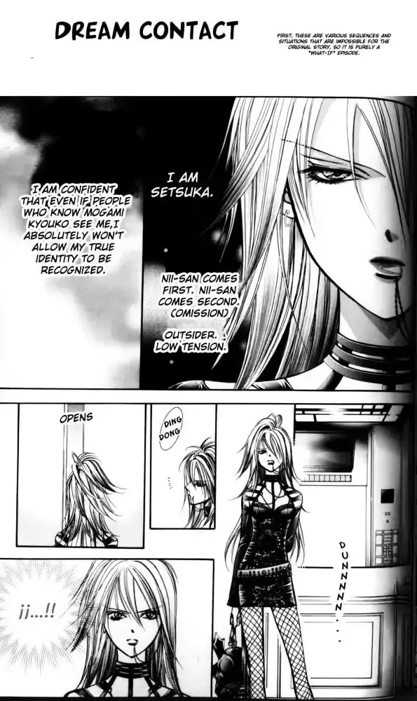 Read Skip Beat! Chapter 206.5 - Vol.34 Act.206.5 Online