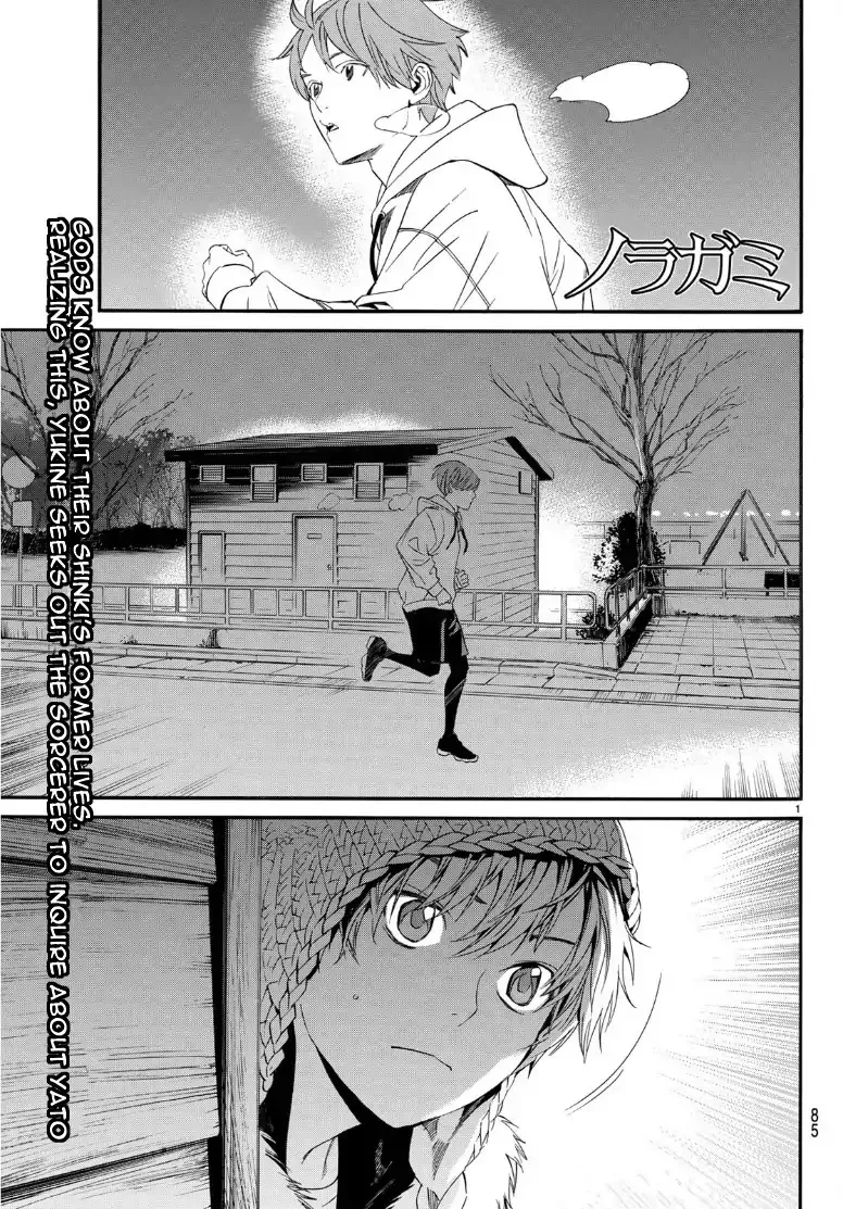 Read Noragami Chapter 83 - Shattered World Online