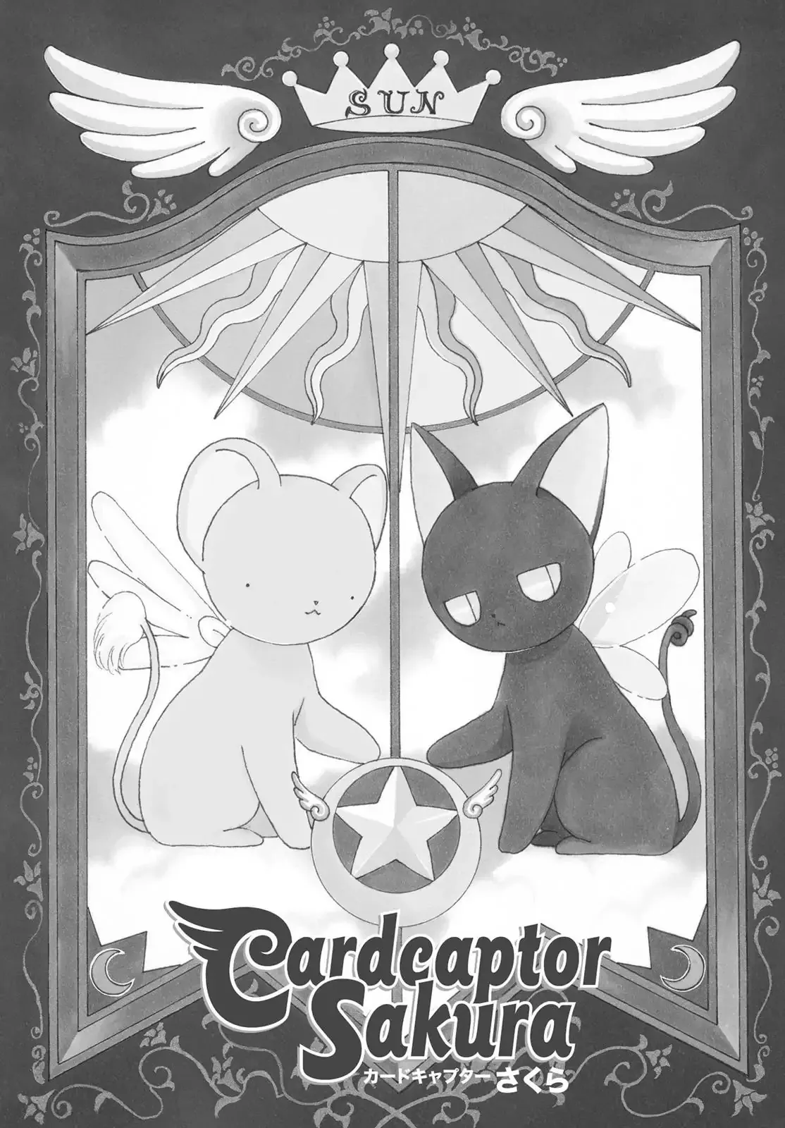 Read Cardcaptor Sakura Chapter 33 Online