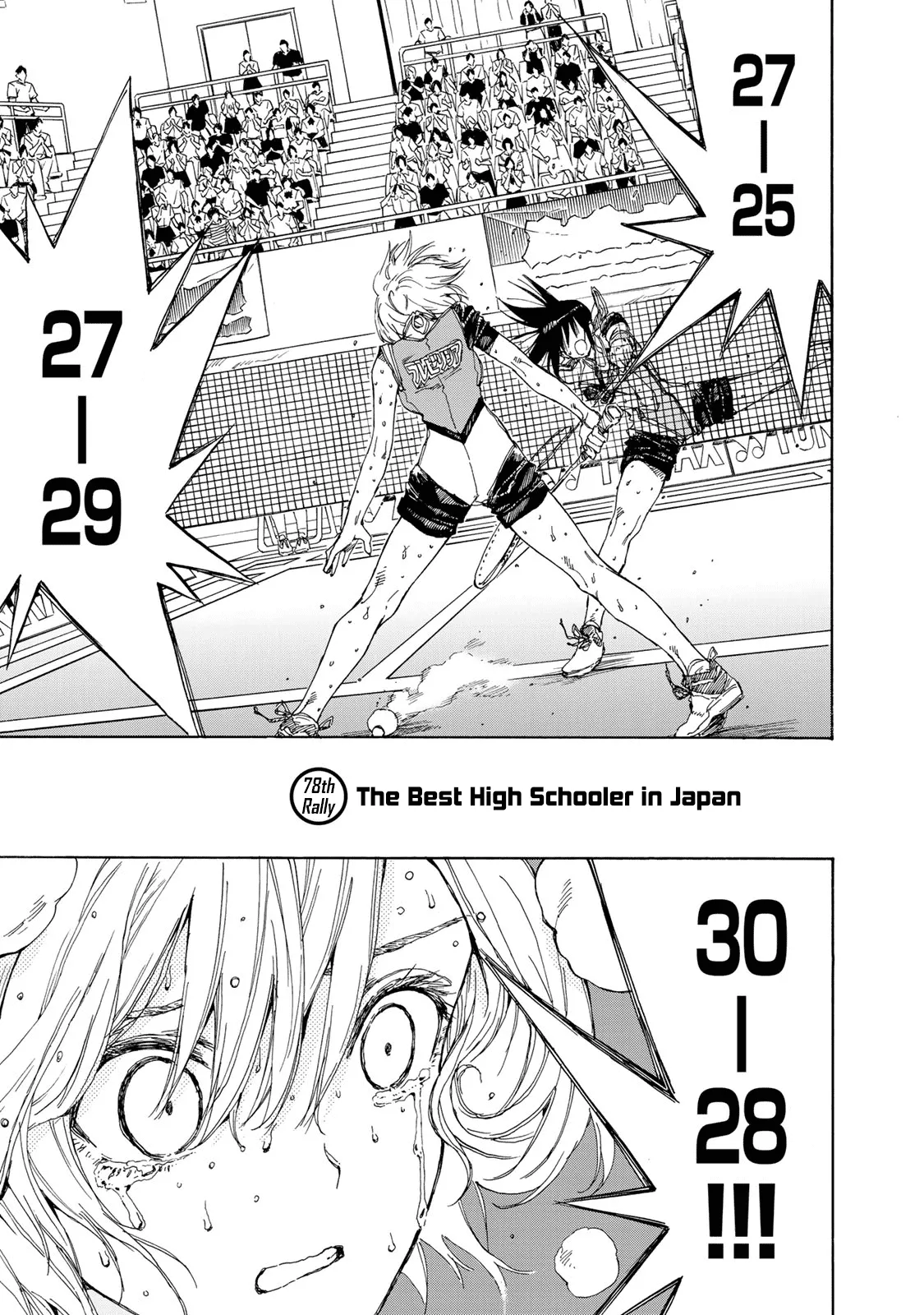 Read Hanebado! Chapter 78 Online