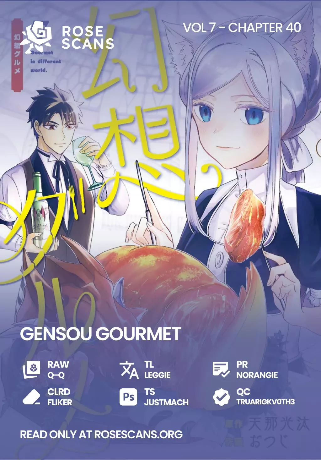 Read Gourmet In Different World. Chapter 40 - A New Dream Online