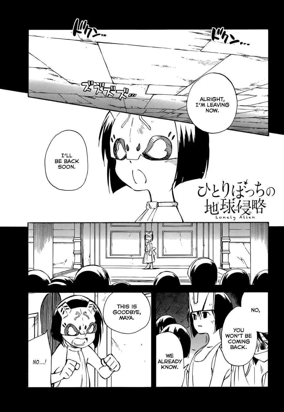 Read Hitoribocchi no Chikyuu Shinryaku Chapter 47 - Lonely Maya's Flower Bouquet Online