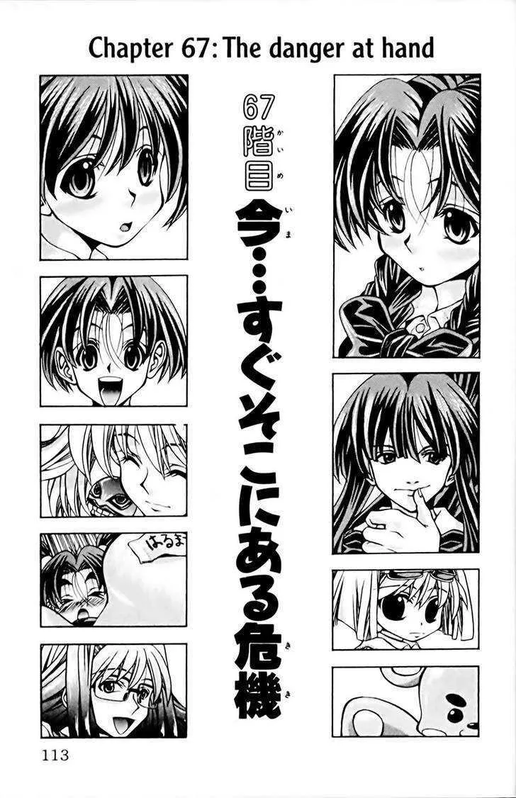 Read Eiken Chapter 67 Online