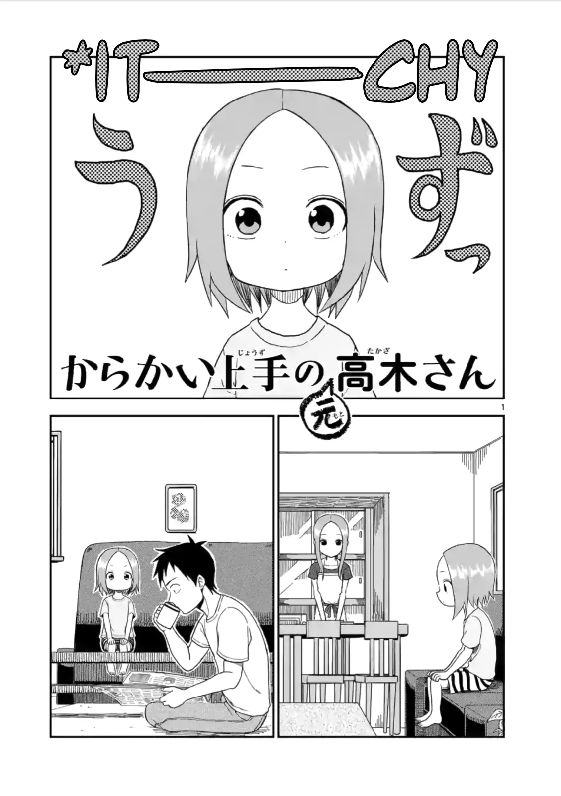 Read Karakai Jouzu no (Moto) Takagi-san Chapter 54 - Scab Online