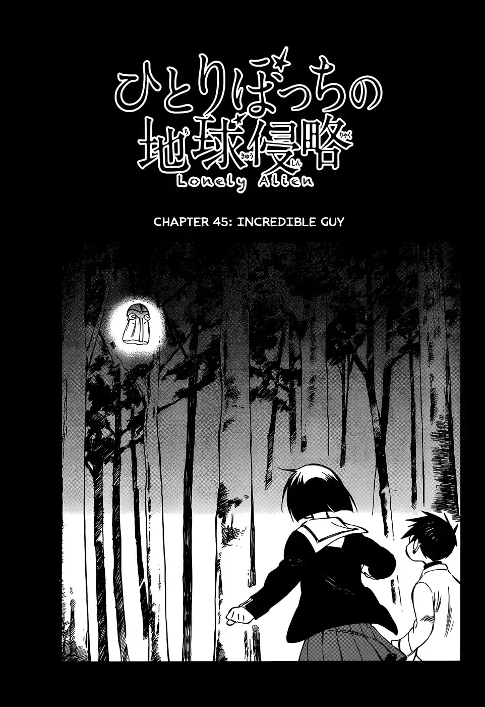 Read Hitoribocchi no Chikyuu Shinryaku Chapter 45 - Incredible Guy Online