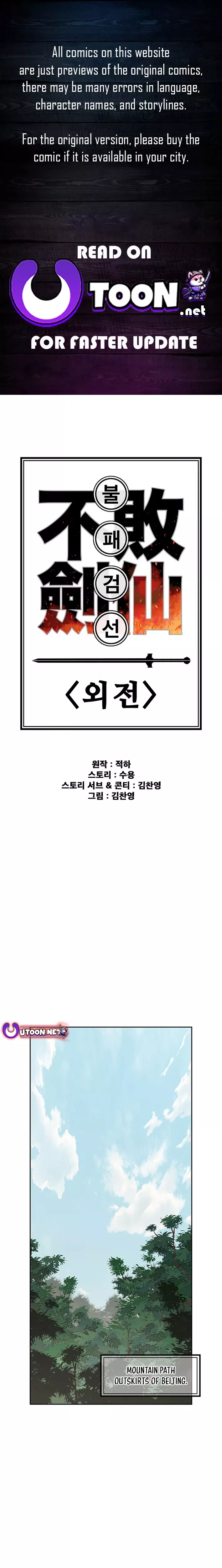 Read The Undefeatable Swordsman Chapter 252 Online