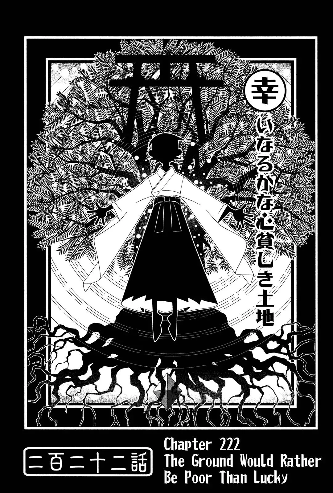 Read Sayonara Zetsubou Sensei Chapter 222 - The Ground Would Rather Be Poor Than Lucky Online
