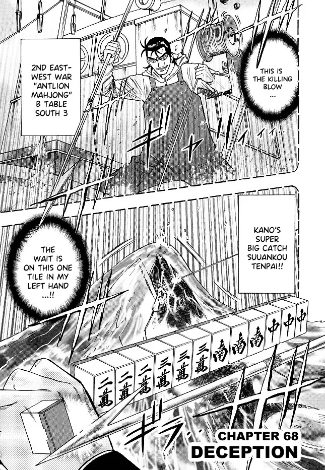 Read Hero Chapter 68 - Deception Online