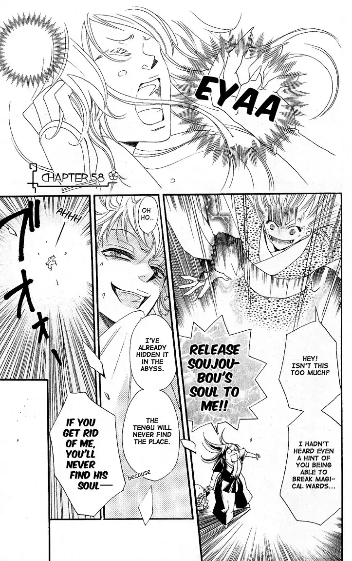 Read Kamisama Hajimemashita Chapter 58 Online