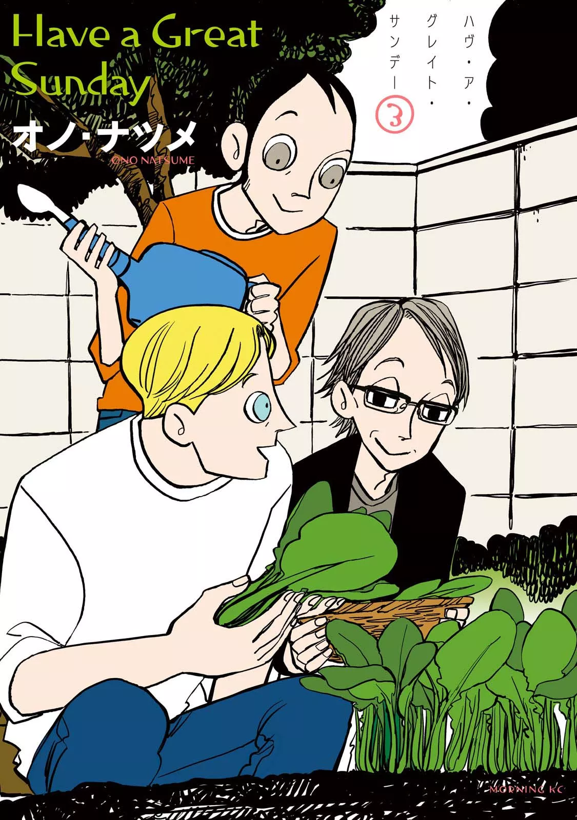 Read Have a Great Sunday Chapter 39 Online