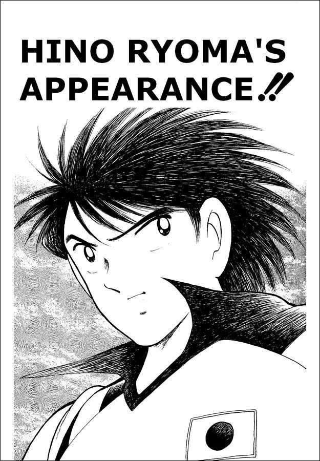 Read Captain Tsubasa World Youth Chapter 11 - Hino Ryoma's Appearance!! Online