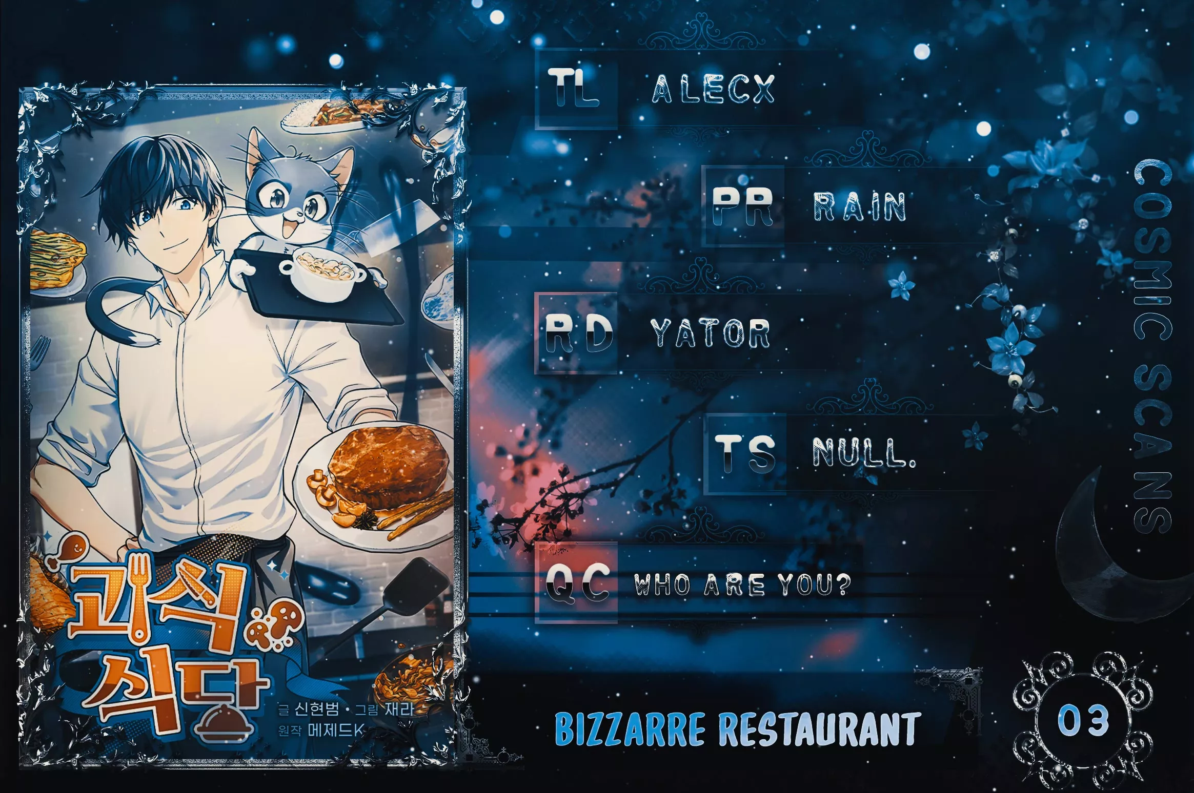 Read Bizarre Restaurant Chapter 3 Online