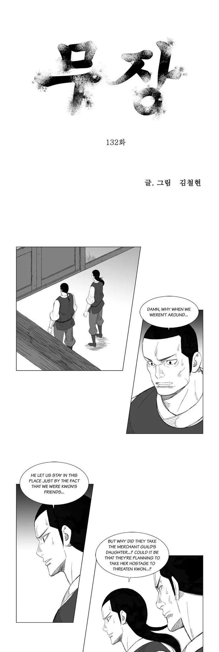Read Mujang Chapter 132 Online