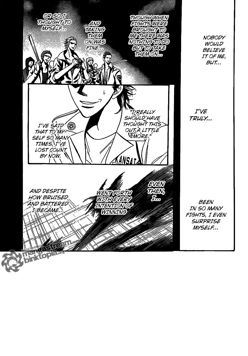 Read Skip Beat! Chapter 177 Online