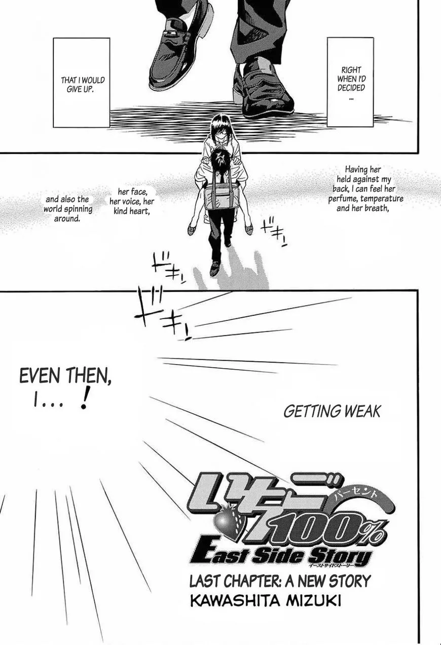 Read Ichigo 100%: East Side Story Chapter 4 Online