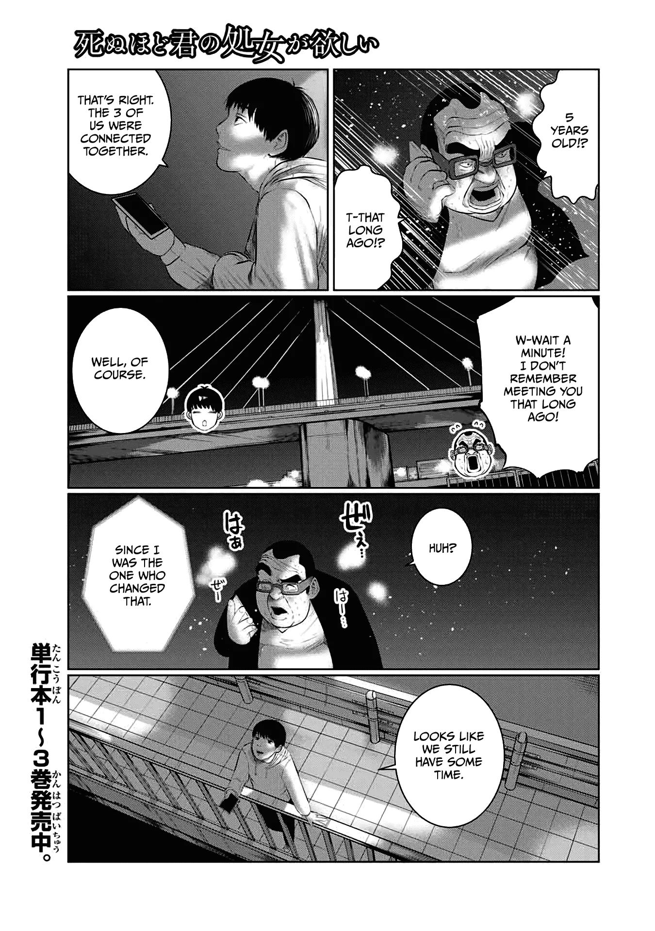 Read Shinu hodo Kimi no Shojo ga Hoshii Chapter 50 Online
