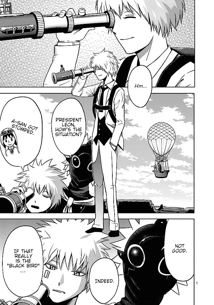 Read Good Night World Chapter 9 Online