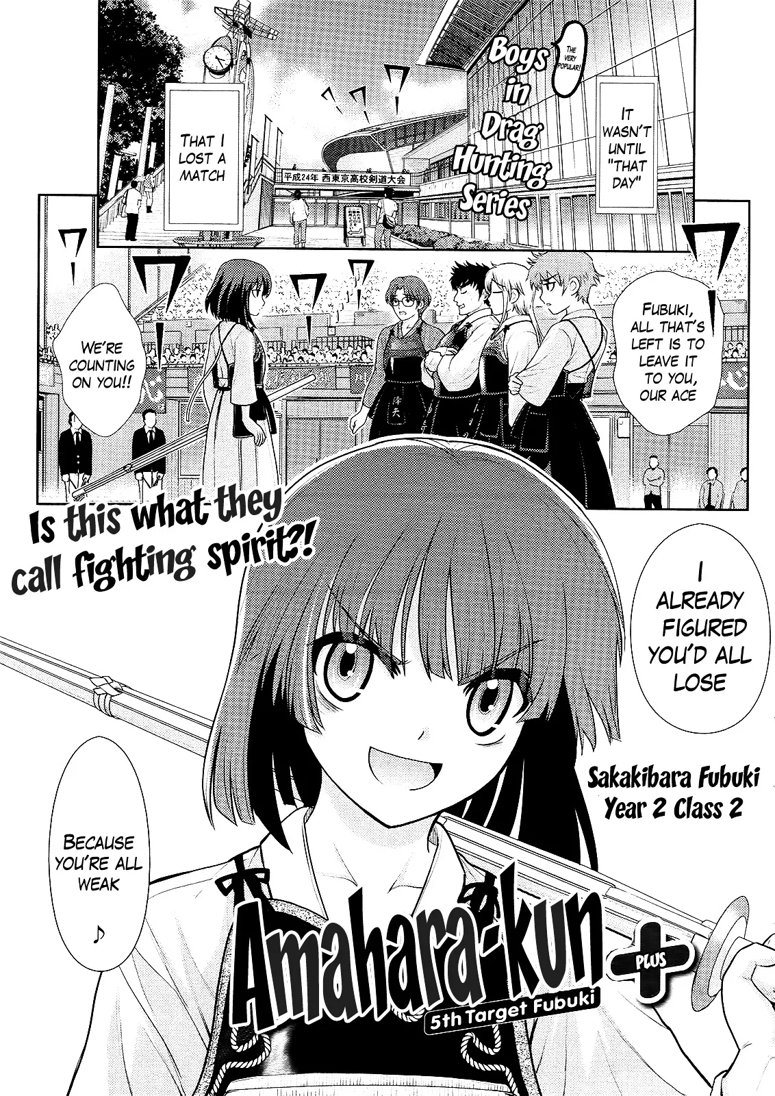 Read Amahara-kun + Chapter 5 - 5th Target - Fubuki Online