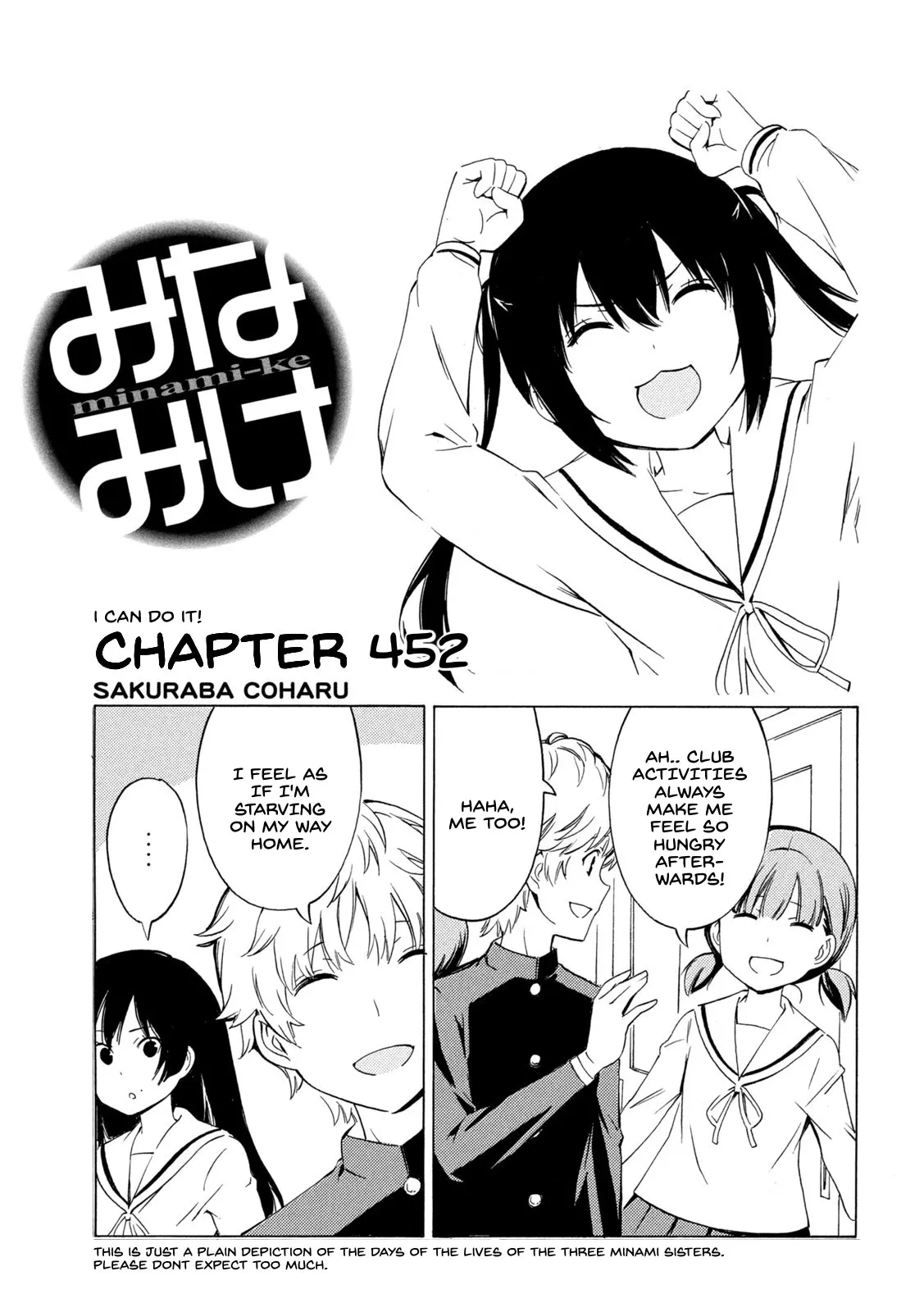 Read Minami-ke Chapter 452 - I Can Do It! Online